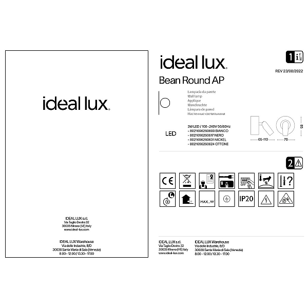 Спот Ideal lux Bean AP Round 260624