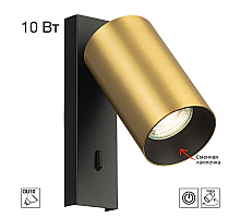 Спот Citilux Axel CL512512