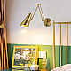 Спот ImperiumLoft Fredly 219738-23