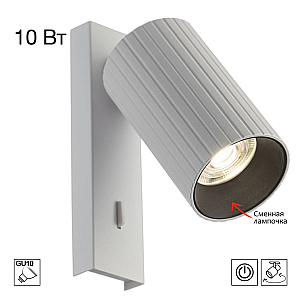 Спот Citilux Axel CL512510R