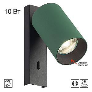Спот Citilux Axel CL512515