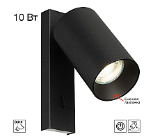 Спот Citilux Axel CL512511