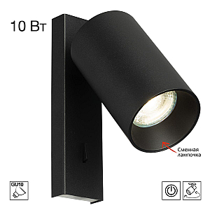 Спот Citilux Axel CL512511
