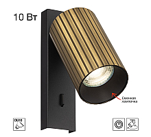 Спот Citilux Axel CL512513R