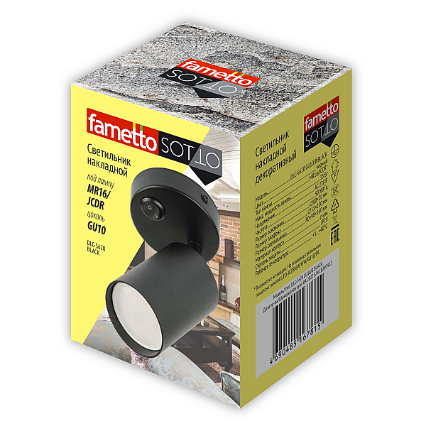 Спот Fametto Sotto DLC-S620 GU10/B BLACK UL-00009792