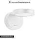 Спот Arlight SP-MILADY-R90-6W Warm3000 052088