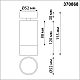 Спот Novotech Over Slim 370868