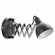 Спот Lussole Loft Koyukuk LSP-8049V