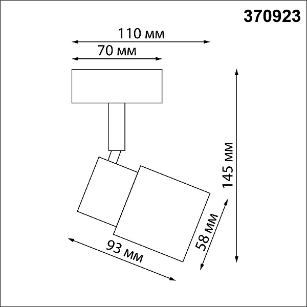 Спот Novotech Over Molo 370923