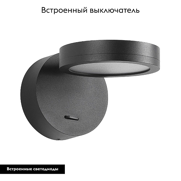 Спот Arlight SP-MILADY-R90-6W Warm3000 048153
