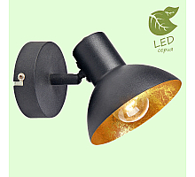 Спот Lussole Loft LOUISVILLE GRLSP-9973