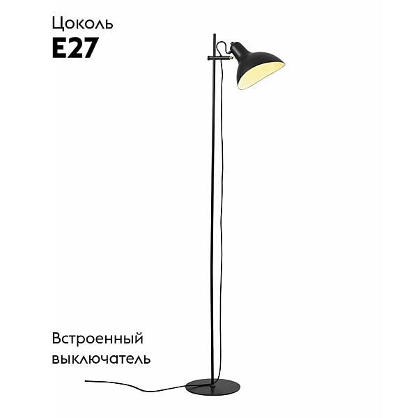 Торшер Loft Lightstar 765747