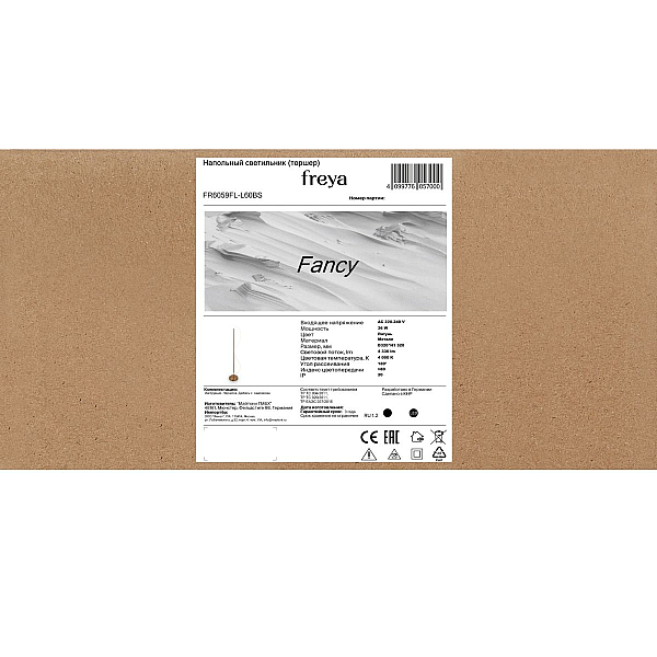 Торшер Freya Нарядный / Fancy FR6059FL-L60BS