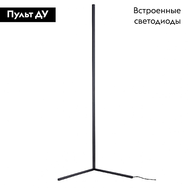 Торшер De Markt Ральф 675044701