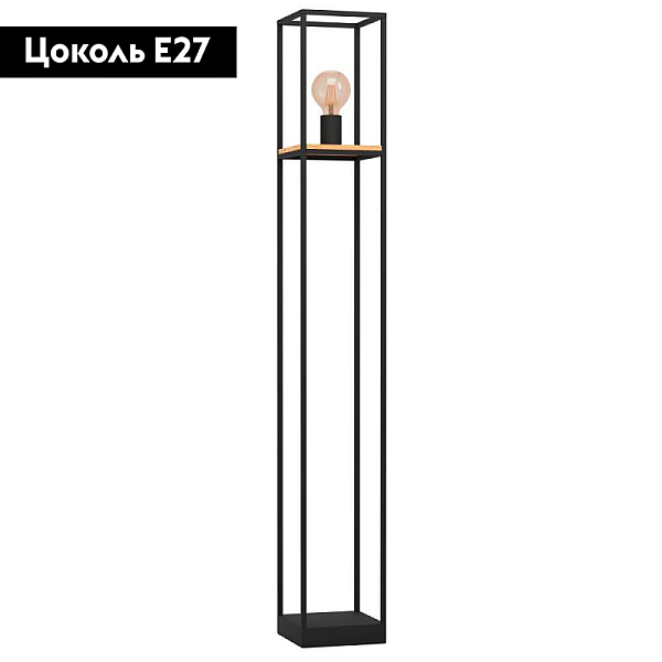 Торшер Eglo Libertad 99798
