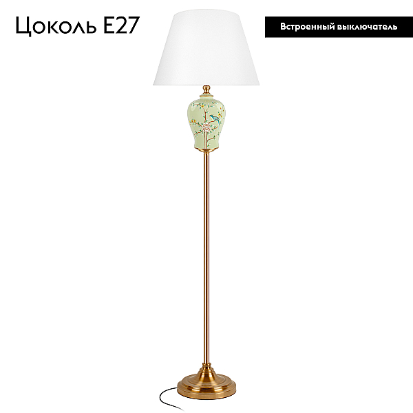 Торшер LOFT IT Hydrangea 10383F