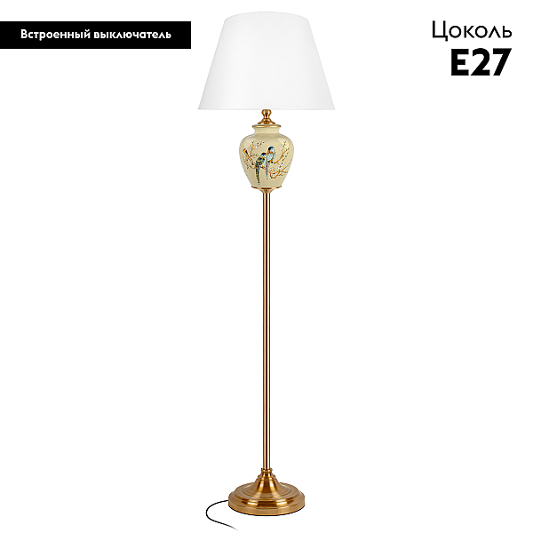 Торшер LOFT IT Magnolia 10381F