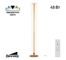 Торшер Citilux Fanny CL213921