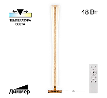 Торшер Citilux Fanny CL213921