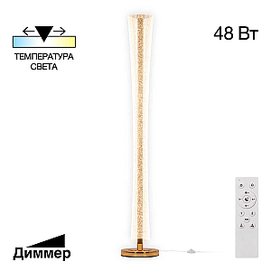 Торшер Citilux Fanny CL213921