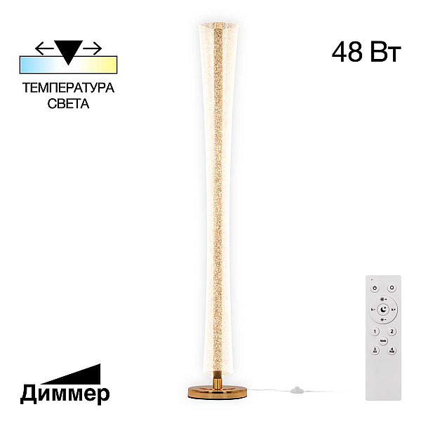 Торшер Citilux CL213921
