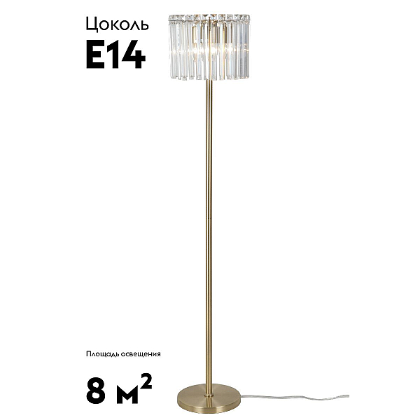 Торшер Moderli Levi V10763-4F