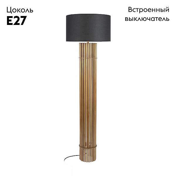 Торшер Loft it Pile 10446F GD