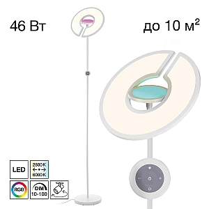 Торшер Citilux Loong CL810030