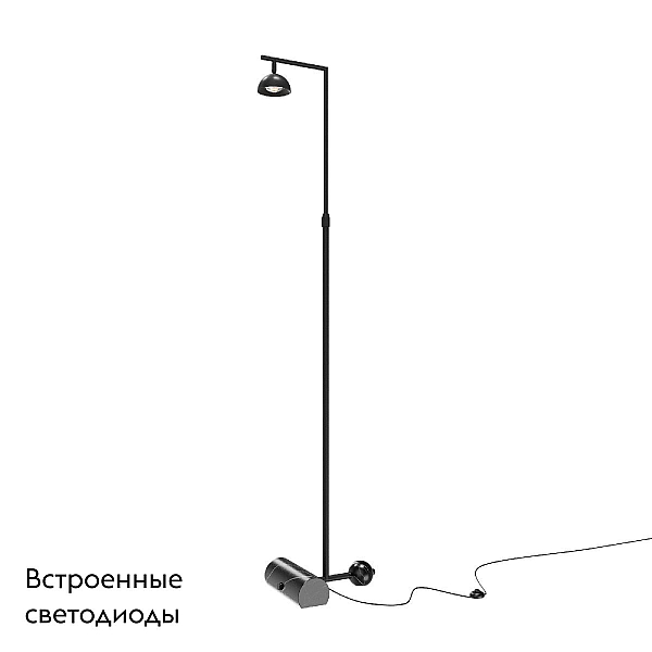 Напольный светильник (торшер) Maytoni MOD372FL-L10B3K