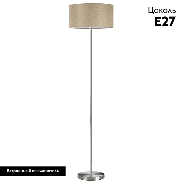 Торшер Lumion Moderni Nikki 8250/2F