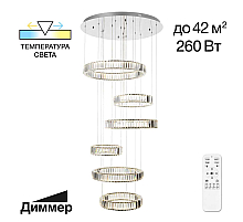 Торшер Citilux Twin CL809011N