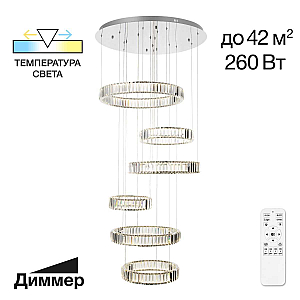 Торшер Citilux Twin CL809011N
