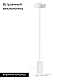 Торшер Arlight SP-SAMSARA-FLOOR-16W Warm3000 (WH, 110 deg, 230V) 053772