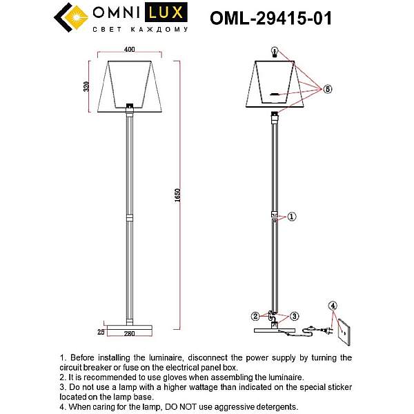 Торшер Omnilux Rimaggio OML-29415-01