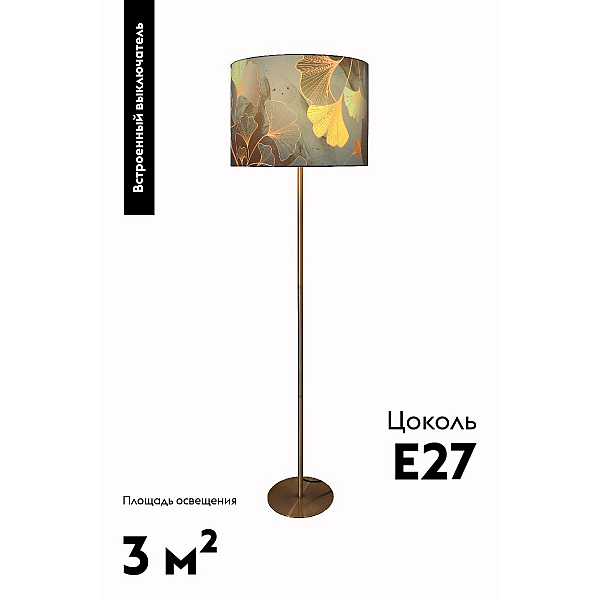 Торшер Moderli Gingko V11007-F