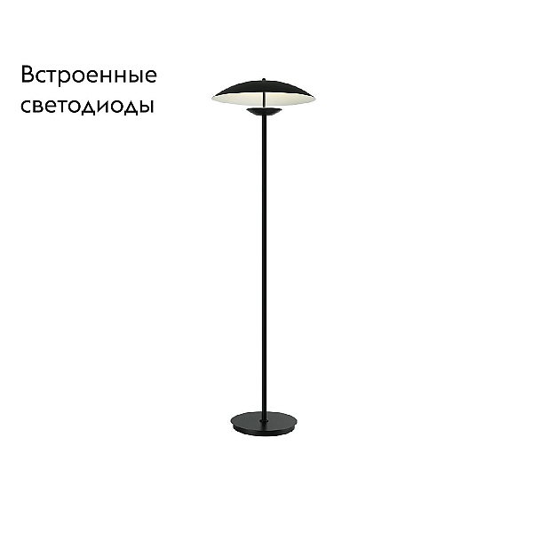 Торшер Kink Light Синди 08467-45F,19