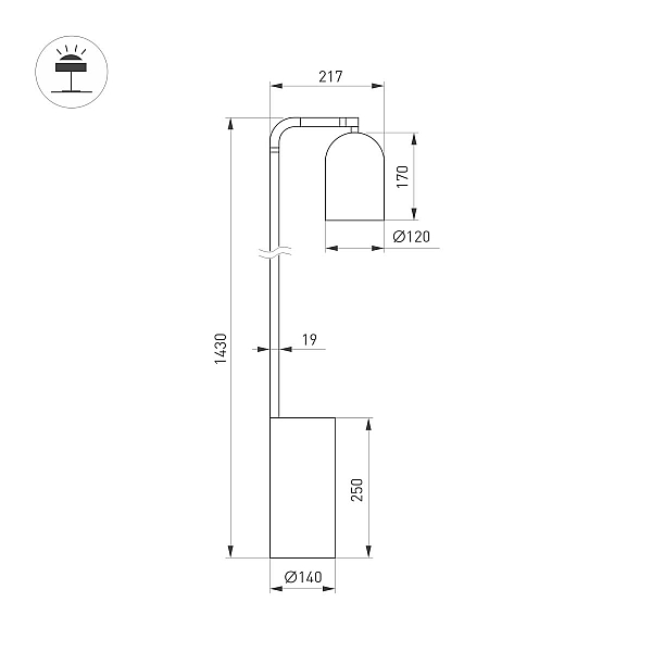 Торшер Arlight SP-MASON-FLOOR-R143-6W Warm3200-MIX (RD, 120 deg, 230V) (IP20, Травертин) 060772