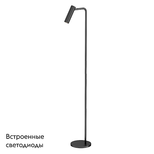 Торшер Arlight SP-VERDI-FLOOR-3W Warm3000 051672