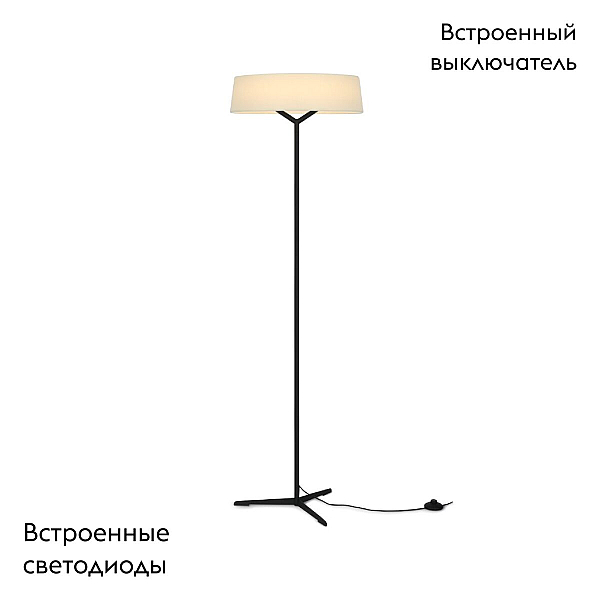 Торшер Freya Vabi FR6132FL-L15B