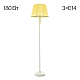 Торшер Citilux Вена CL402923