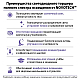 Торшер Novotech Studi Ledo 359974