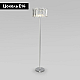 Торшер Bogates Cella 01149/3 Strotskis a062865