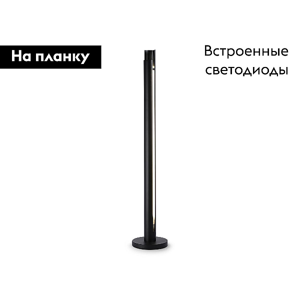 Торшер Ambrella light Techno Spot Techno family TN71344