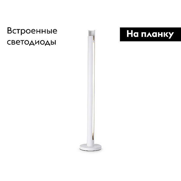 Торшер Ambrella light Techno Spot Techno family TN71342