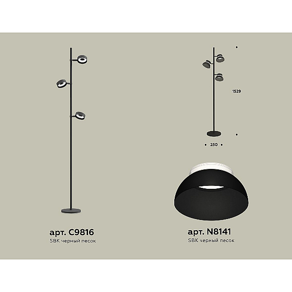 Торшер Ambrella Light Traditional (C9816, N8141) XB9816100