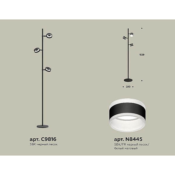 Торшер Ambrella Light Traditional (C9816, N8445) XB9816202