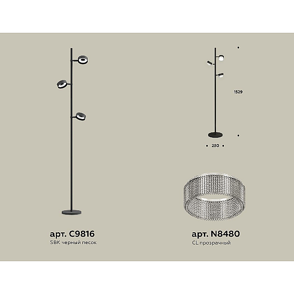 Торшер Ambrella Light Traditional (C9816, N8480) XB9816250