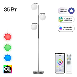 Торшер Citilux Адам Смарт CL228A931