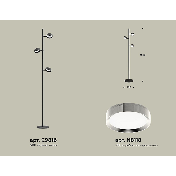Торшер Ambrella Light Traditional (C9816, N8118) XB9816151