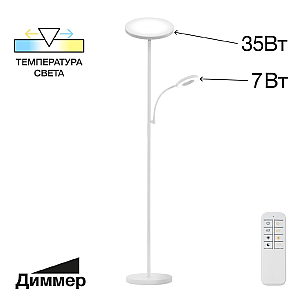 Торшер Citilux Click CL810010